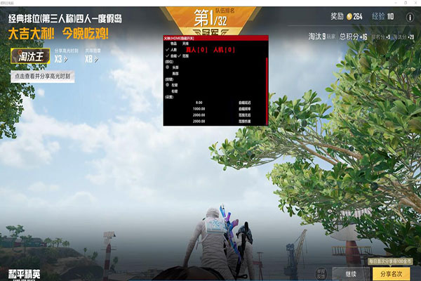 CF现在都什么外挂软件效果