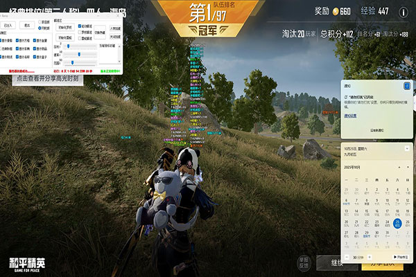 CF现在都什么外挂透视自瞄效果